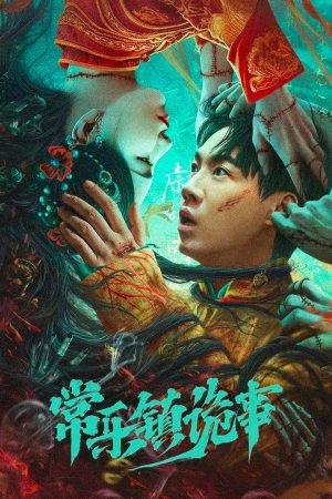 Poster phim Bí Ẩn Trấn Thường Lạc