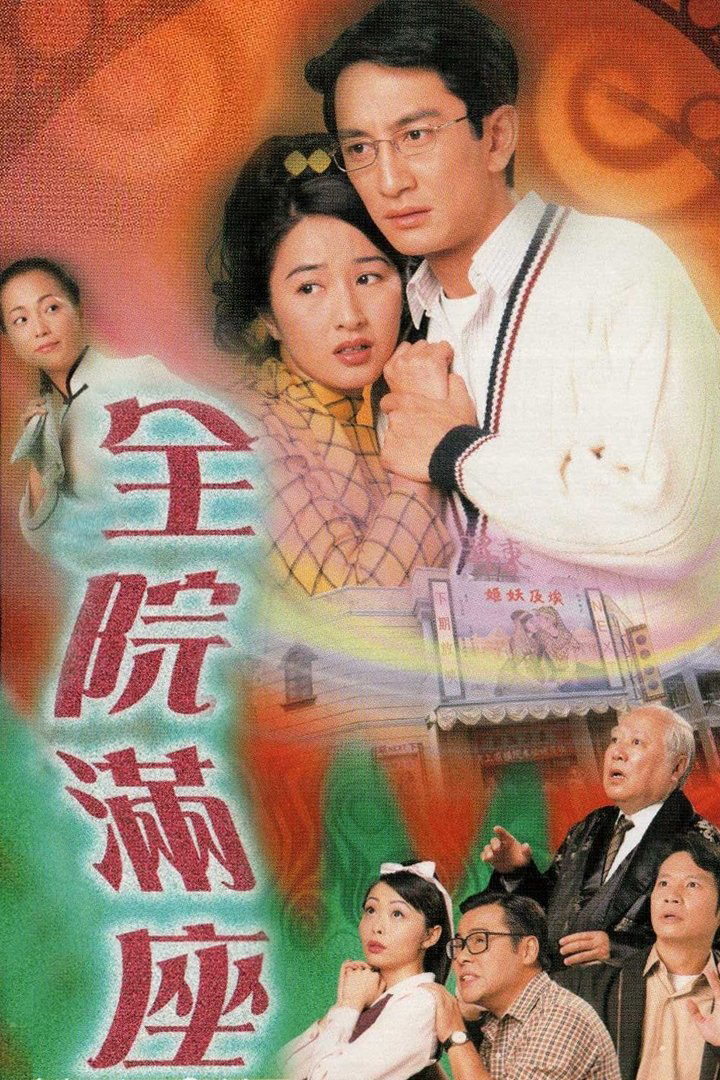 Poster phim Bí Ẩn Trong Nhà Hát