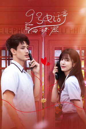 Poster phim Bí Mật Bốt Điện Thoại Số 9