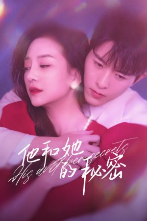 Poster phim Bí Mật Của Anh Ấy Và Cô Ấy