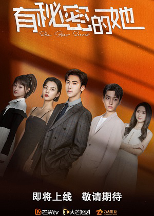 Poster phim Bí Mật Của Cô Ấy