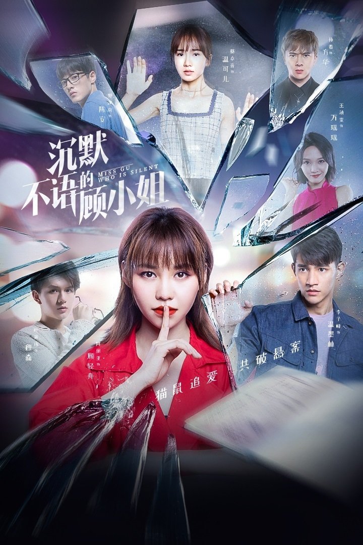 Poster phim Bí Mật Của Em