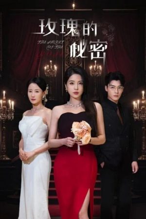 Poster phim Bí Mật Của Hoa Hồng