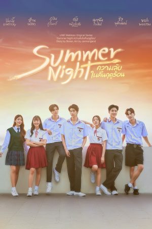 Poster phim Bí Mật Đêm Hè