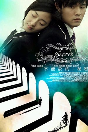 Poster phim Bí mật không thể nói