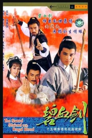 Poster phim Bích Huyết Kiếm