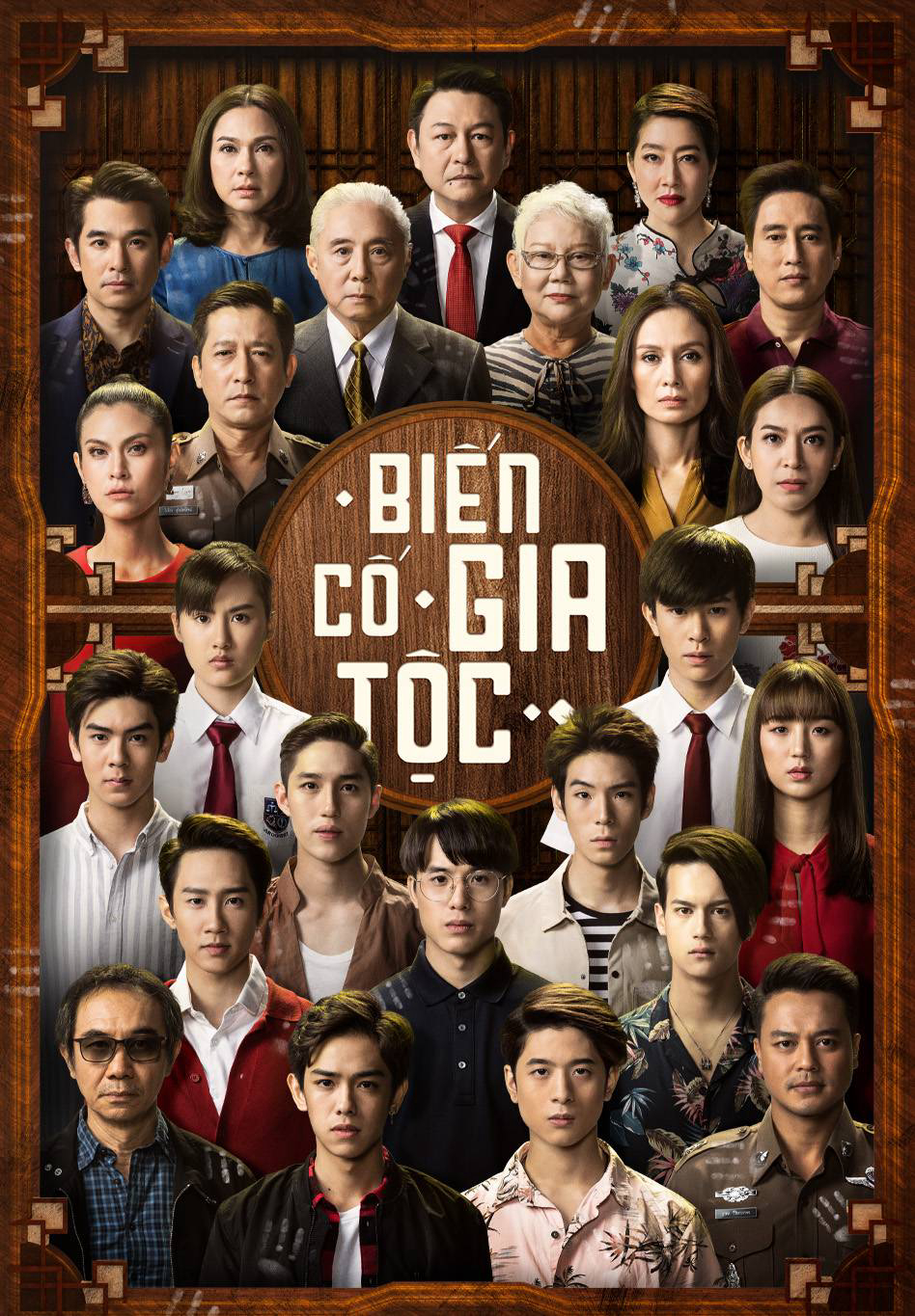 Poster phim Biến Cố Gia Tộc