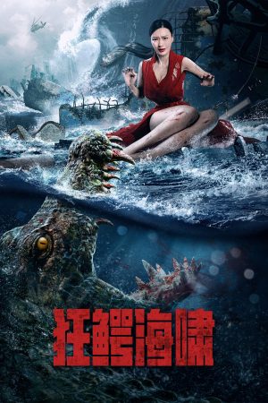 Poster phim Sóng Thần Cá Sấu Điên