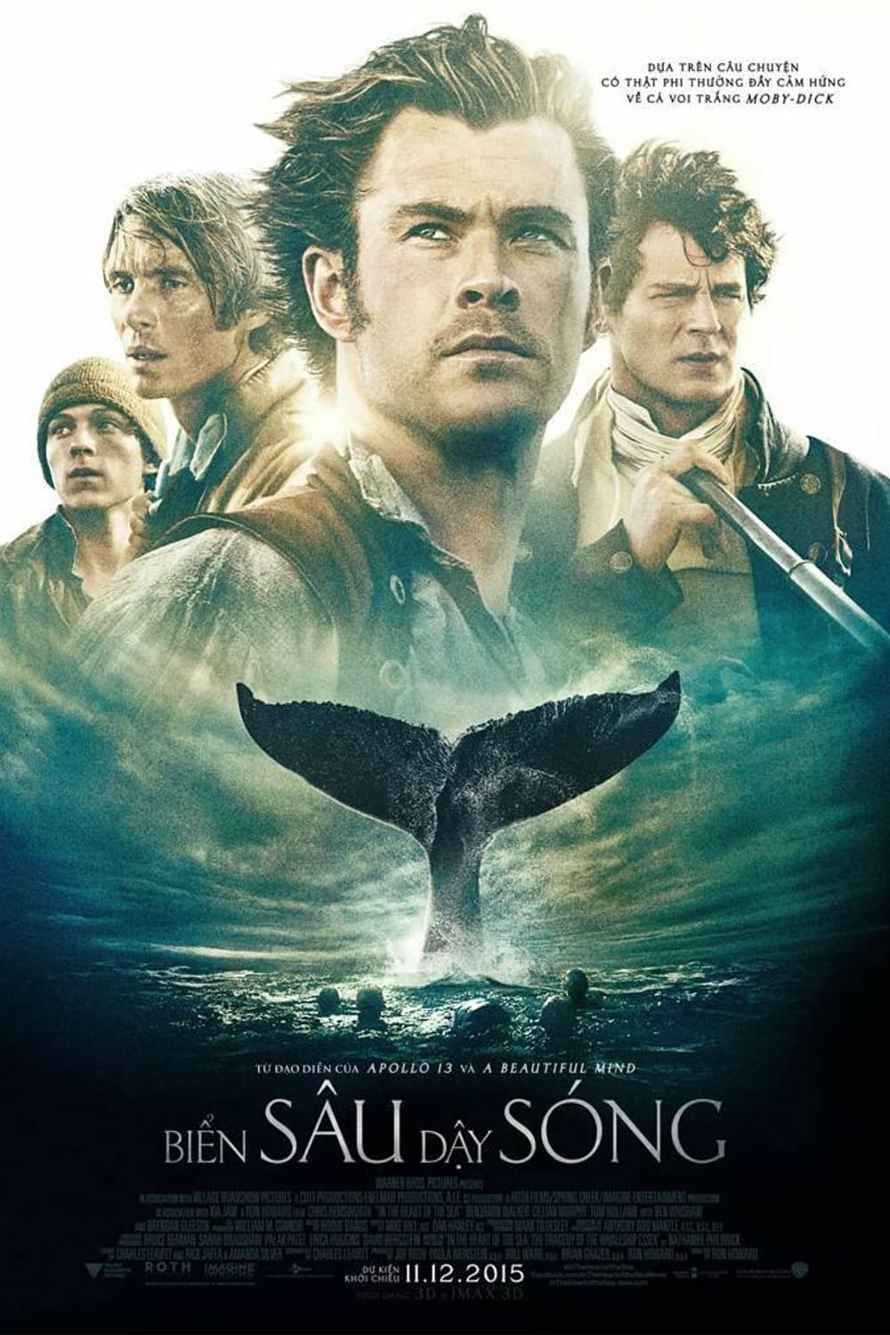 Poster phim Biển sâu dậy sóng