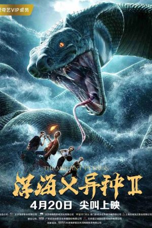 Poster phim Con trăn đột biến 2