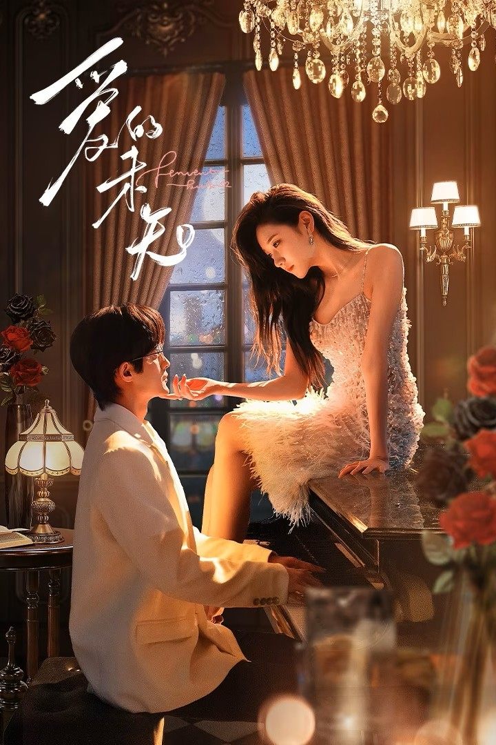 Poster phim Biến Số Tình Yêu