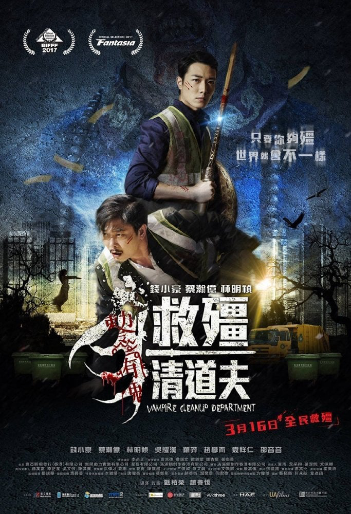 Poster phim Biệt Đội Bắt Cương Thi