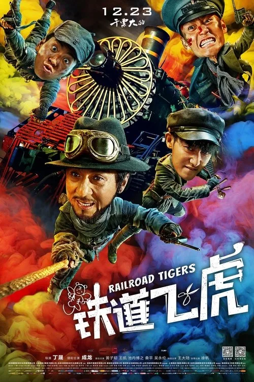 Poster phim Biệt Đội Mãnh Hổ