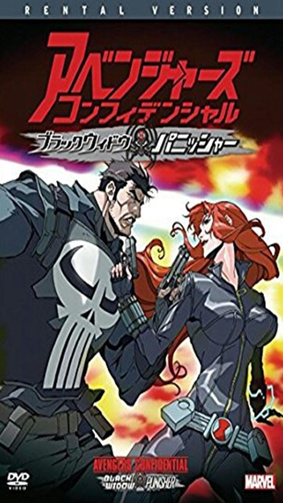 Poster phim Biệt Đội Siêu Anh Hùng Bí Mật: Black Widow và Punisher