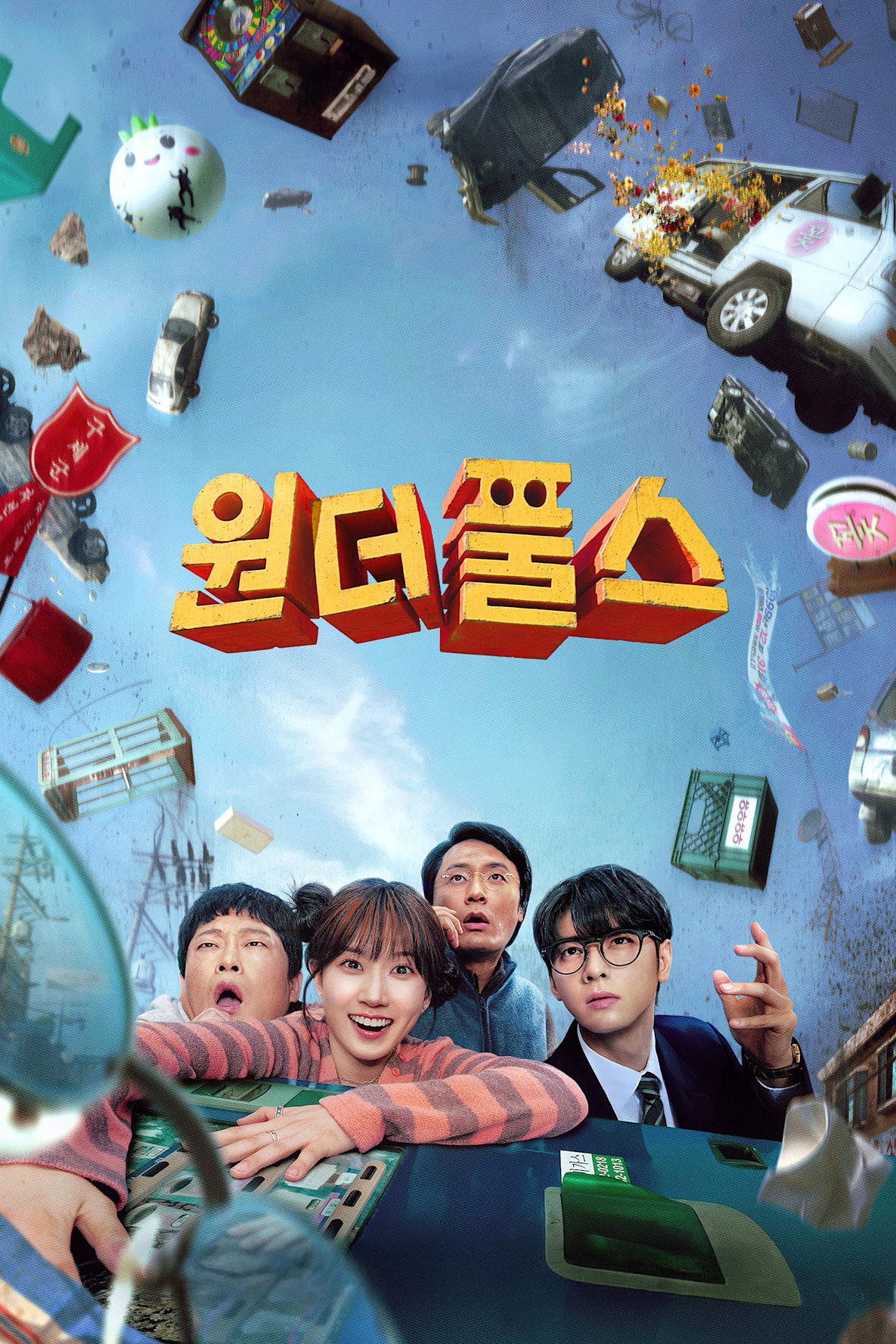 Poster phim Biệt Đội Siêu Khờ