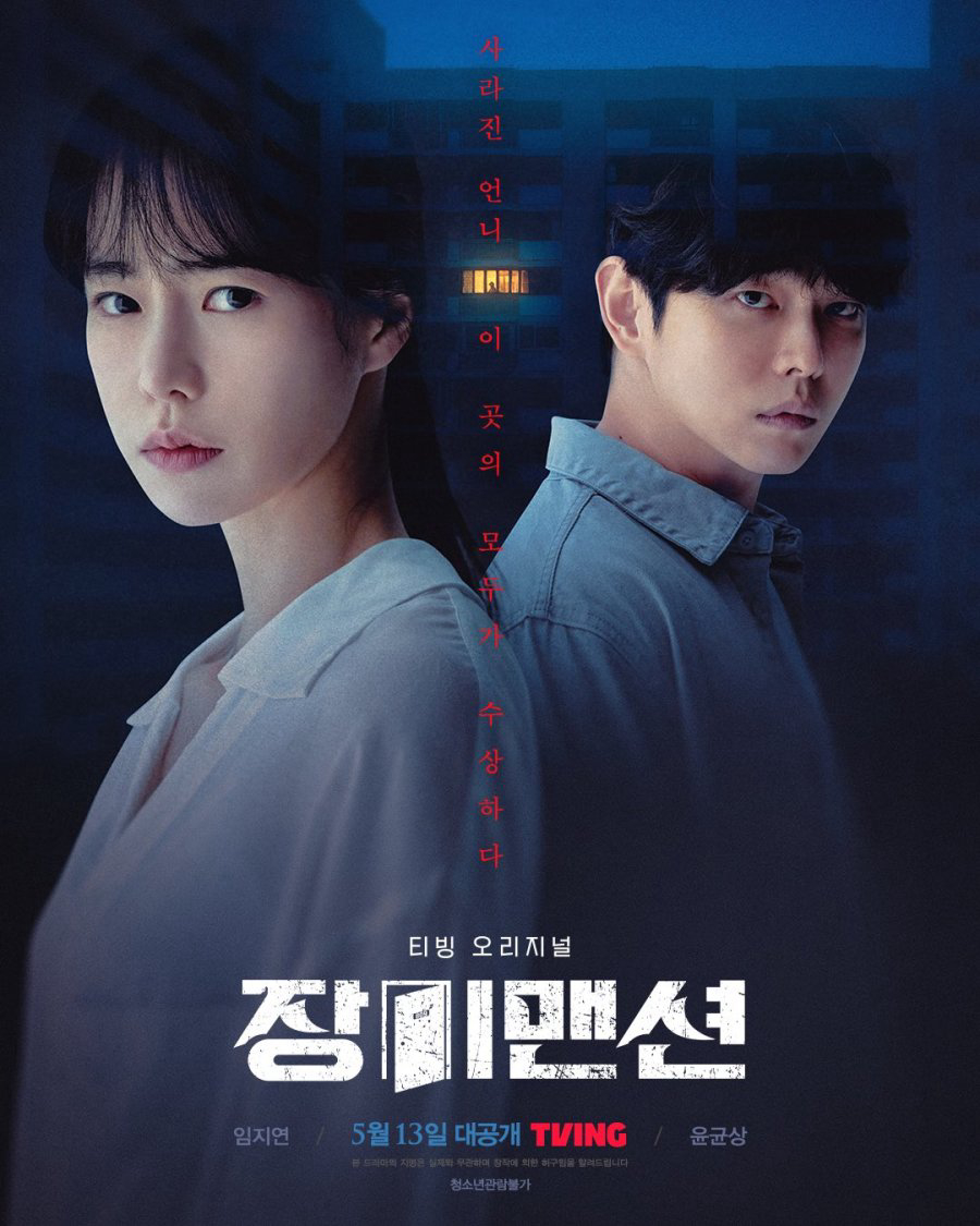 Poster phim Biệt Thự Hoa Hồng