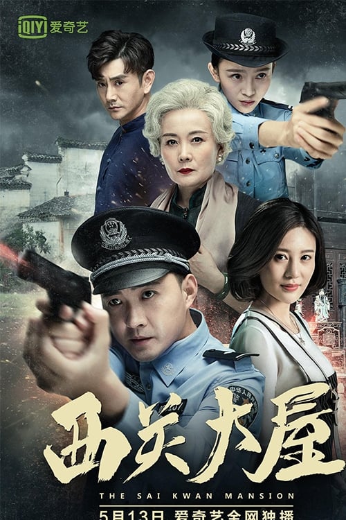 Poster phim Biệt thự Sai Kwan