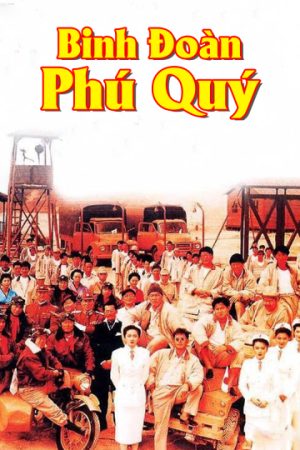 Poster phim Binh Đoàn Phú Quý