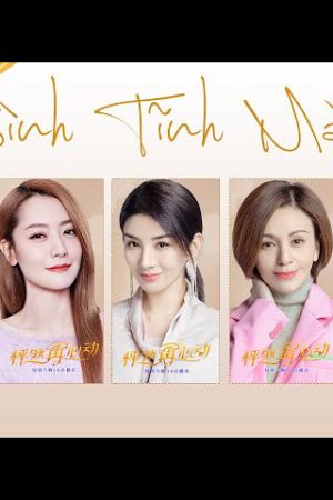 Poster phim Bình Tĩnh Mà Yêu