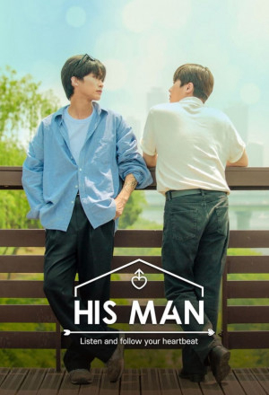 Poster phim BL His Man