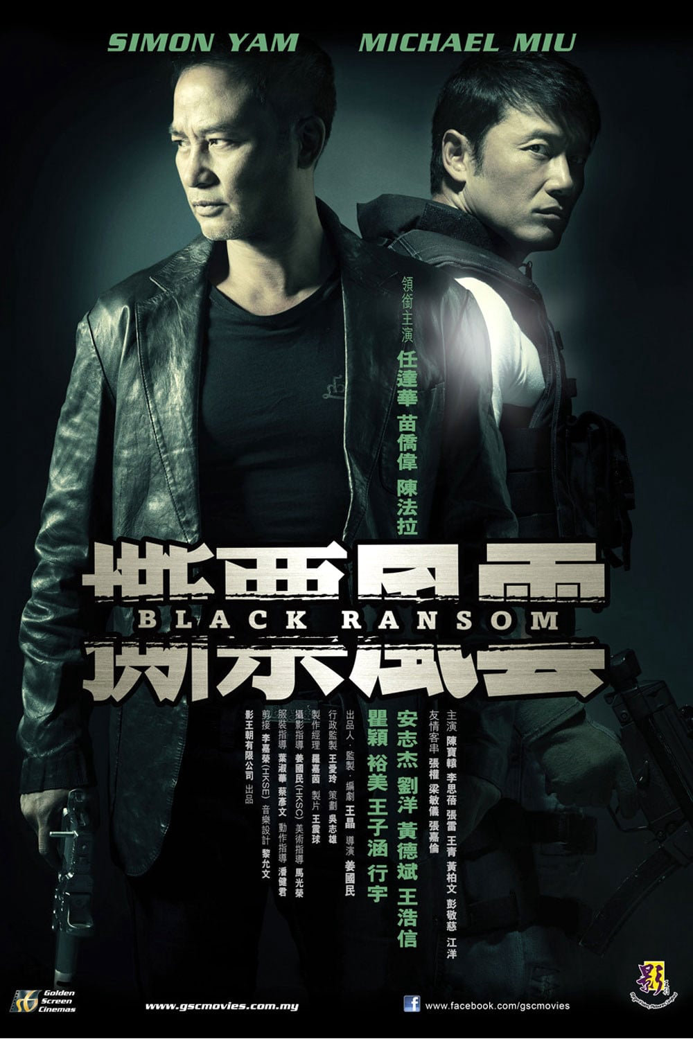 Poster phim Tiền Chuộc Đen