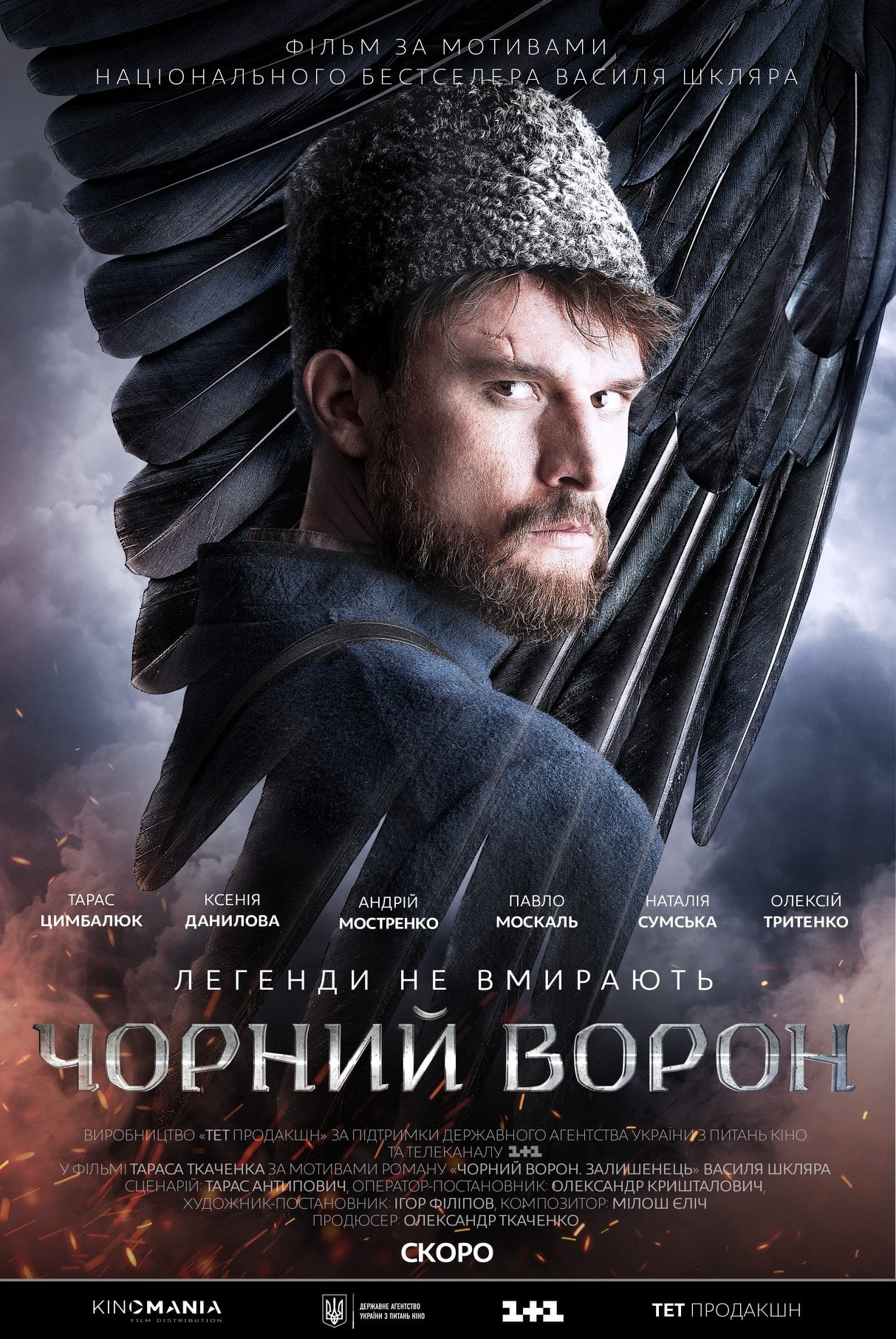 Poster phim Black Raven