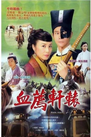 Poster phim Blade Heart
