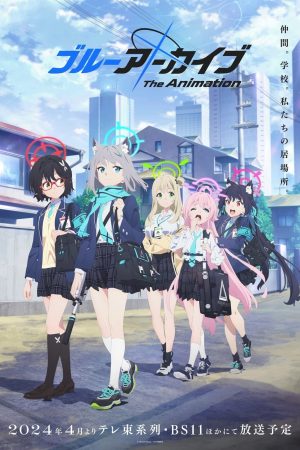 Poster phim Blue Archive The Animation