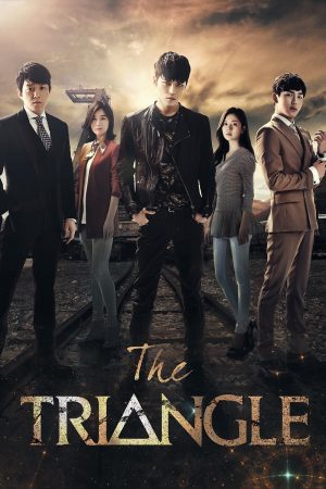 Poster phim Bộ Ba Quyền Lực