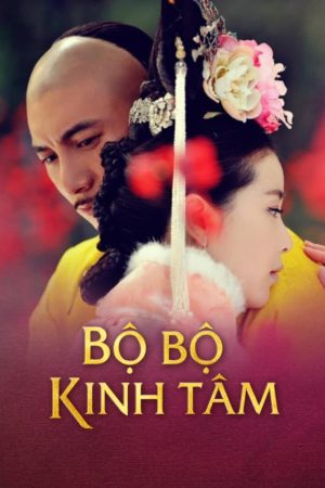 Poster phim Bộ Bộ Kinh Tâm