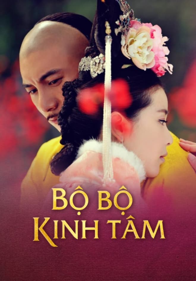 Poster phim Bộ Bộ Kinh Tâm