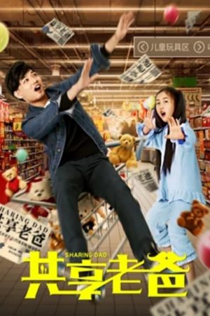 Poster phim Bố Chia Sẻ