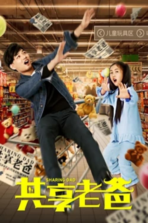 Poster phim Bố Chia Sẻ