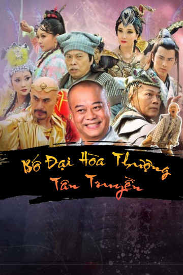 Poster phim Bố Đại Hòa Thượng Tân Truyền