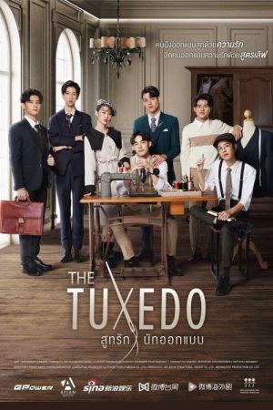 Poster phim Bộ đồ tình yêu của nhà thiết kế