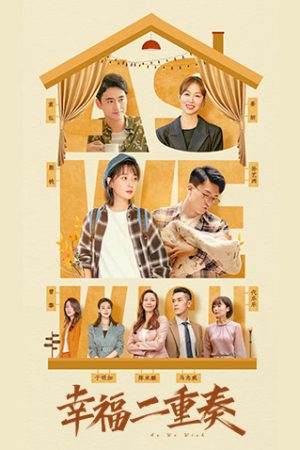 Poster phim Bộ đôi hạnh phúc