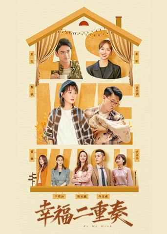 Poster phim Bộ đôi hạnh phúc