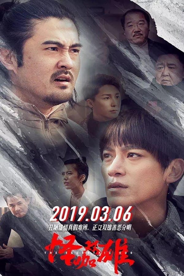 Poster phim Bộ Đôi Lập Dị
