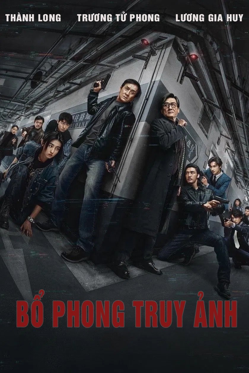 Poster phim Bổ Phong Truy Ảnh