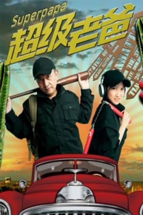 Poster phim Bố Siêu Nhân Của Tôi