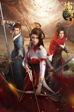 Poster phim Bộ Tinh Ti: Nguyên Khởi