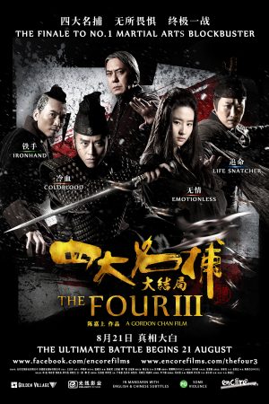 Poster phim Bộ Tứ 3 – Tứ Đại Danh Bổ 3