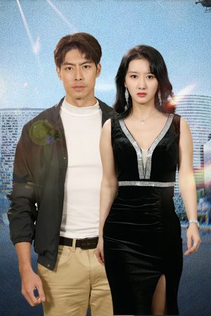 Poster phim Bố Vệ Sĩ