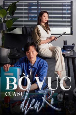 Poster phim Bờ Vực Của Sự Điên Rồ