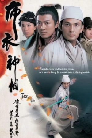 Poster phim Bố Y Thần Tướng