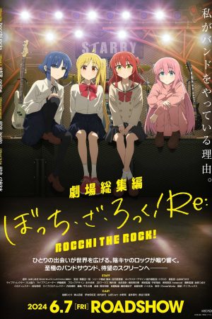 Poster phim Bocchi The Rock! Recap Part 1