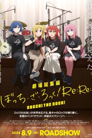 Poster phim Bocchi The Rock! Recap Part 2