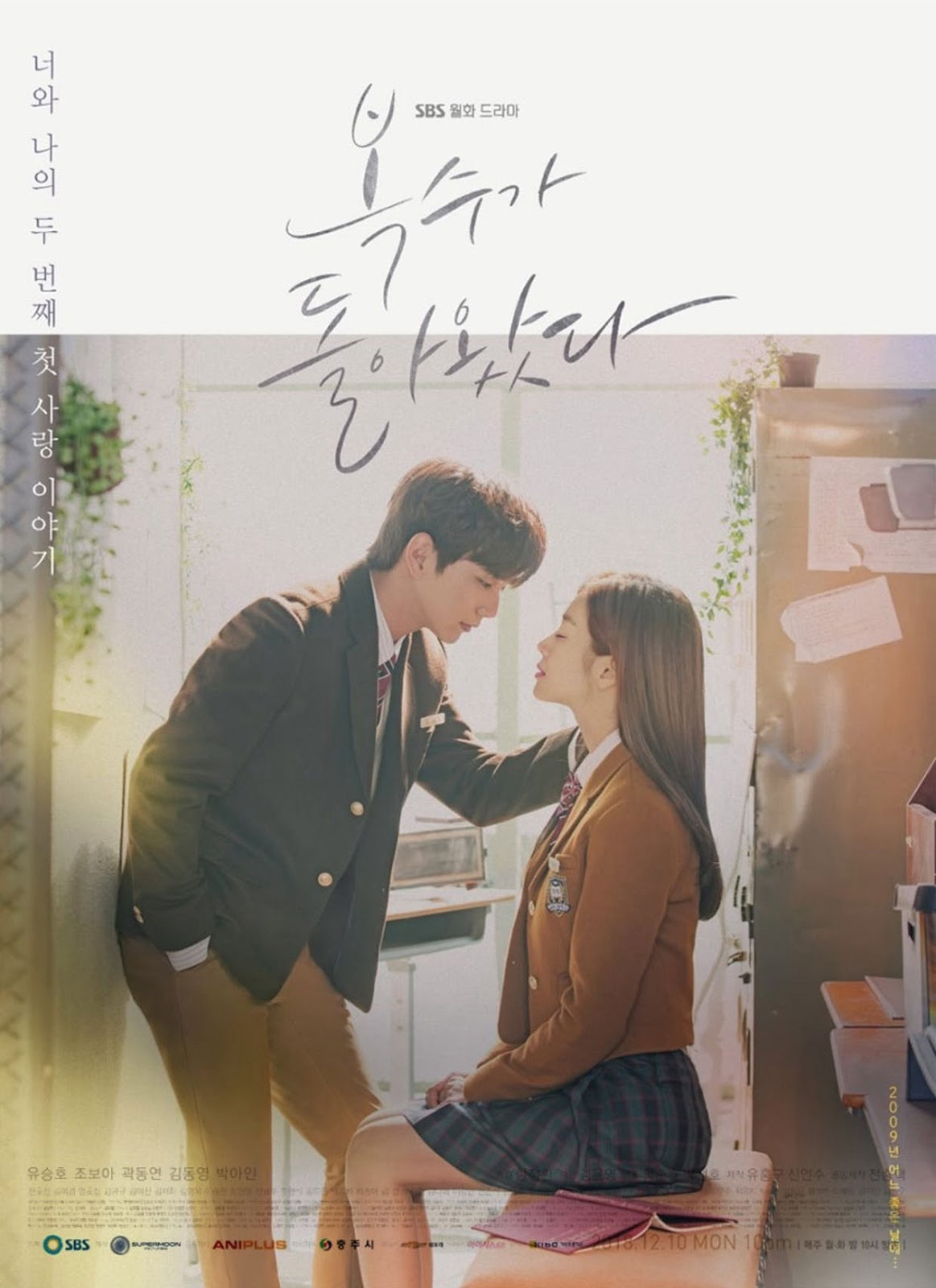Poster phim Bok Soo Trở Về