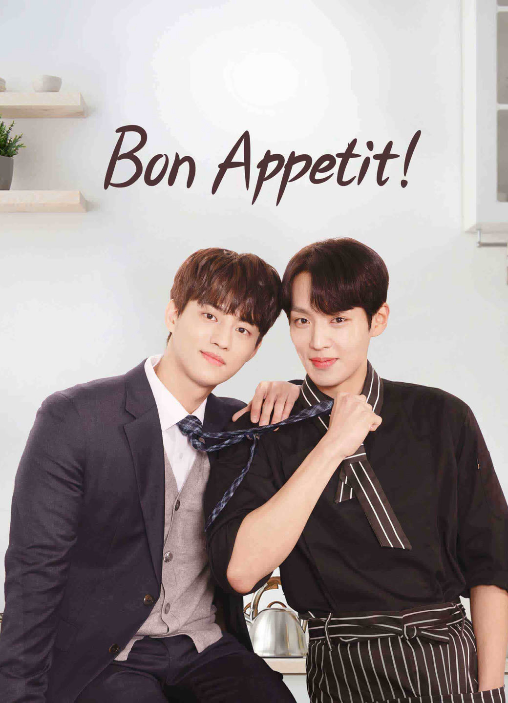 Poster phim Bon Appetit