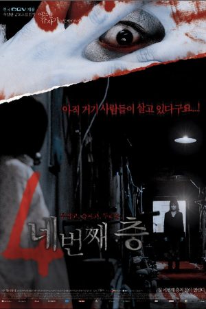 Poster phim Bốn Câu Chuyện Kinh Dị: Tầng Lầu Bí Mật